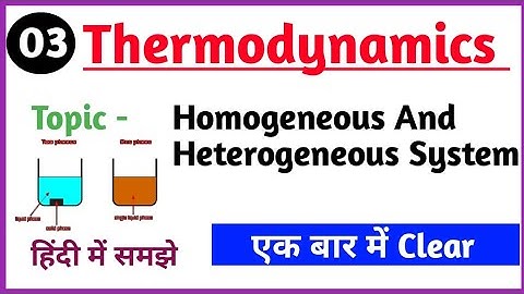 Homogeneous and heterogeneous system in thermodynamics (हिंदी)@chemicaltechnical