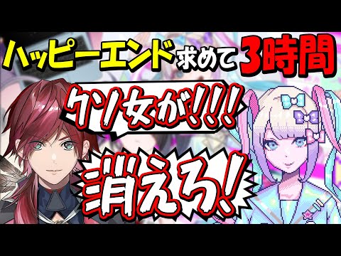 【台パン】ハッピーエンド探してたらローレンの闇堕ちエンドキタ！