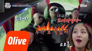 One Night Food Trip 2018 배가 부를 땐 잠을 자라 = 위장이 리셋된다 180508 EP.11