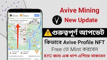 Avive Mining KYC And Withdraw Update | Mint Your Free Avive Profile NFT | Avive Mining New Update