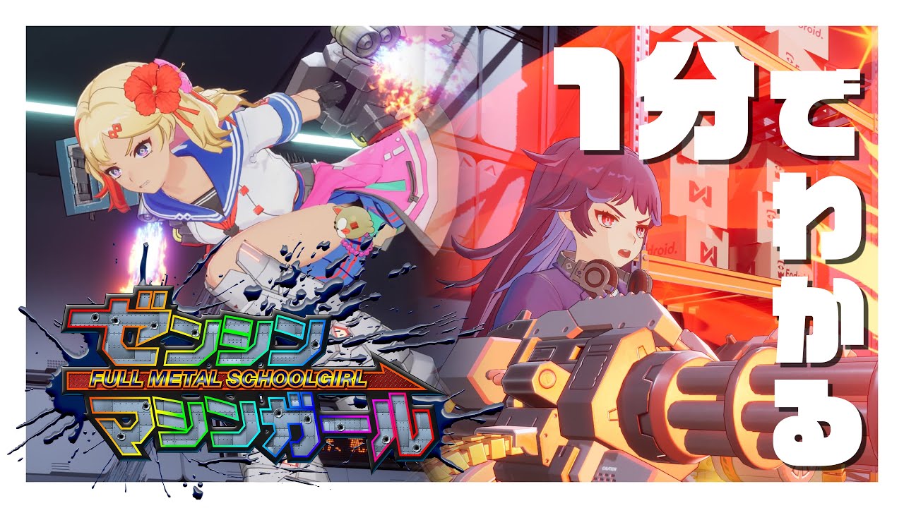 D3PUBLISHER INC. - 株式会社ディースリー・パブリッシャー D3PUBLISHER INC. - 株式会社ディースリー・パブリッシャー