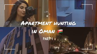 Viewing apartments for rent in Muscat Oman | Oman properties for rent