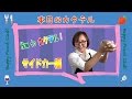 簡単カクテル｜サイドカー編 の動画、YouTube動画。