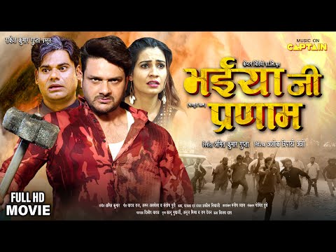 ผลสลากกินแบ่งรัฐบาล วันที่ 1 พย. 2567