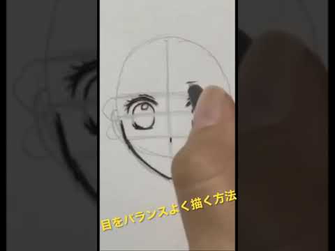 簡単 少女漫画風 可愛い女の子のまつげの描き方 鉛筆で目のまつげをきれいに書くコツ アナログイラスト Youtube