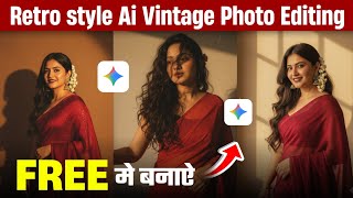 Download Lagu Instagram Trending Retro Style Ai Photo Editing | Viral Retro Style Vintage Photo Editing MP3 Download Lagu Instagram Trending Retro Style Ai Photo Editing | Viral Retro Style Vintage Photo Editing MP3