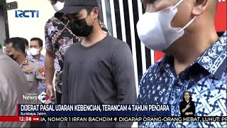 Polda Jatim dan Yogyakarta Tangkap Pelaku Penendang Sesajen di Semeru #SeputariNewsSiang 14/01 Polda Jatim dan Yogyakarta Tangkap Pelaku Penendang Sesajen di Semeru #SeputariNewsSiang 14/01