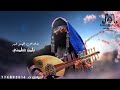  نسيتك روح بقياده الفنانه اميره الخميسي من اغاني الفنان يحي عنبه حصريآ 2025  