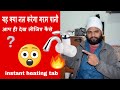 instant heating tap with installation step by step ❓🛠🔥🤔