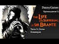 The Life and Suffering of Sir Brante. Прохождение 3. Часть 5 - Огонь Нововеров.
