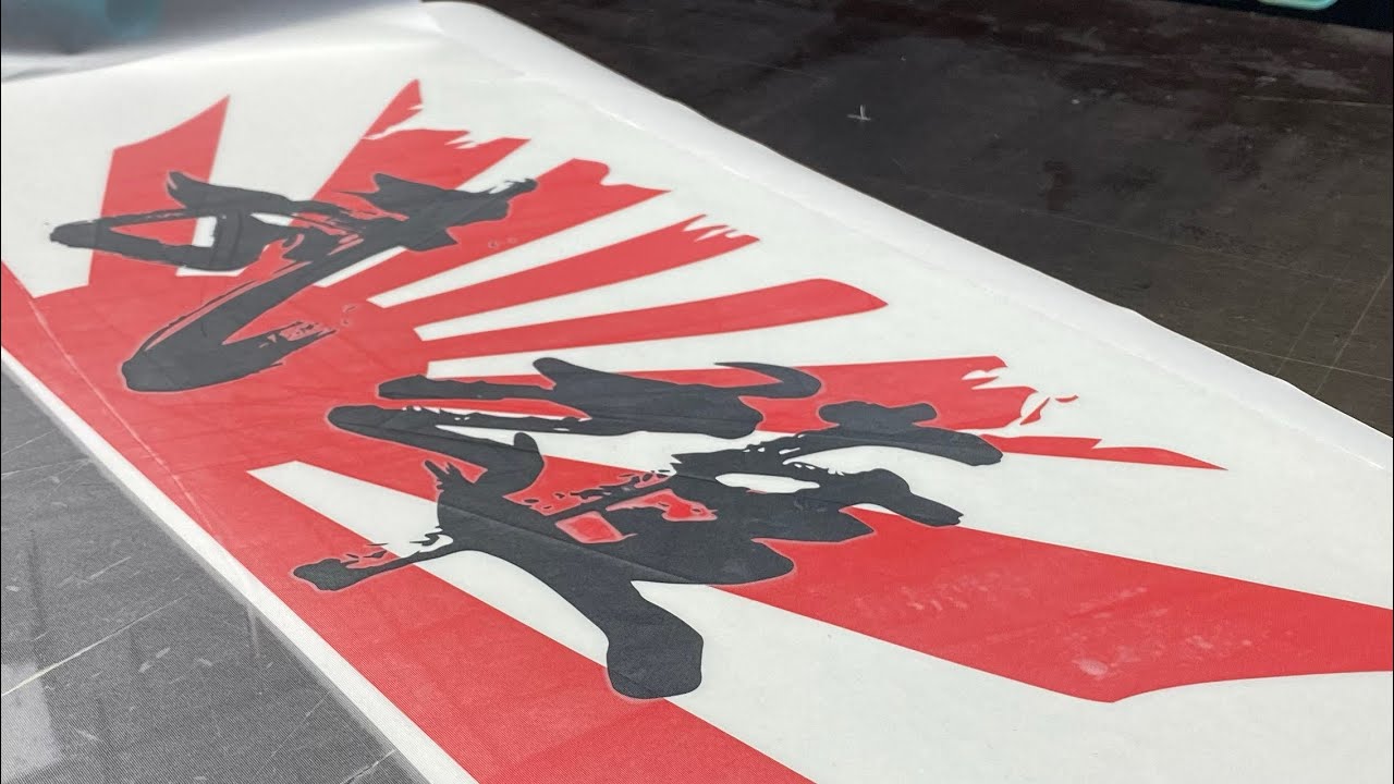 JDM Rising Sun Tuning Stlye Japan Drift Car Sticker 