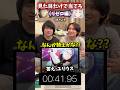 【1分間】見た目だけで何人キャラクターを答えれるか??(リゼロ編)#アニオタ #アニメ好き #オタクの日常