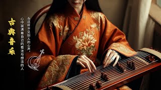 Guzheng Music,Chinese Musical Instruments Classical music Super nice Chinese classical music Guzheng