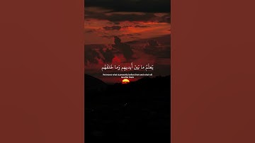آية_الكرسي___كروما_قرأن-_القارئ_اسلام_صبحي #quran #الأجر_لي_ولك #اكسبلور
