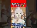 葬送のフリーレンのチート魔法4選