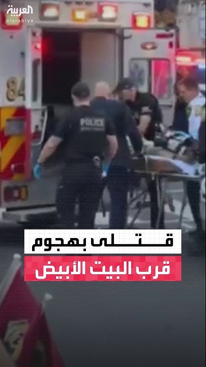           
 - نشر قبل 8 دقيقة