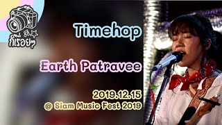 2019.12.15 Timehop - Earth Patravee @Siam Music Fest 2019