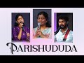 Parishududa    telugu christian song  glory rani  michael bright  sankeerthana grace