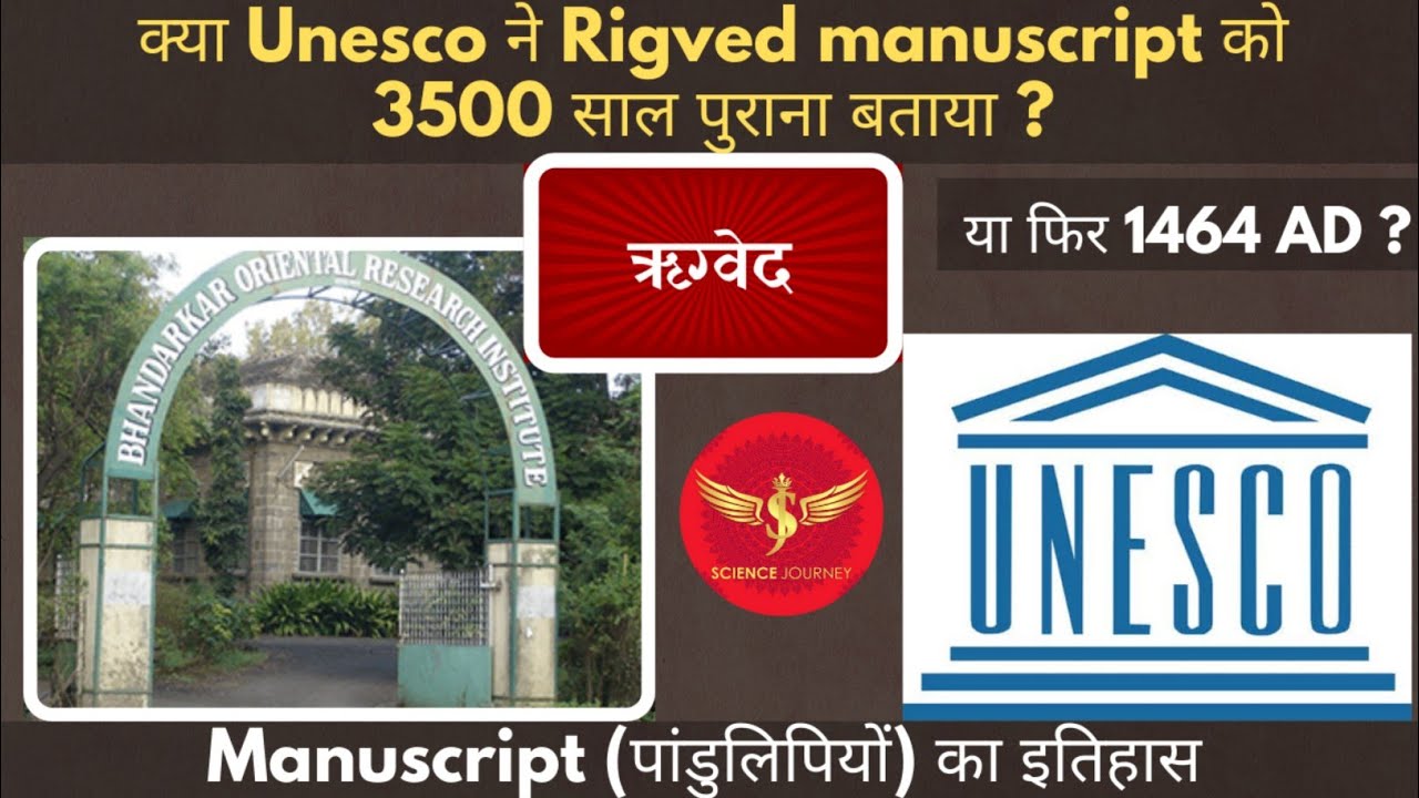 132 Fact Check UNESCO 3500 1464AD 132 fact check unesco 3500 1464ad