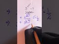 Exponential Problem