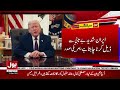 Trump Big Statement | Iran America Conflict | Breaking News