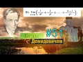 #51 Номер 51 из Демидовича | Предел последовательности