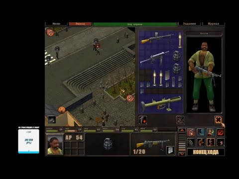 Операция Silent Storm. Прохождение. Серия 02.