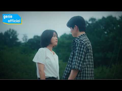전세연 Jeon seyeon - 그게 다야 That’s All Official M/V