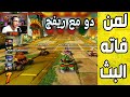 كراش سيارات أونلاين 679 رانك 312 Ps4 CTR Nitro Fueled Online Races 