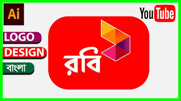 How to Make | Robi | LOGO Design | Bangla Tutorial | Adobe illustrator 2022