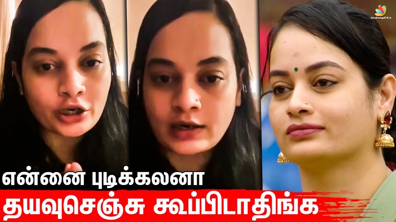 Courtesy காக ஏதும் பண்ணாதீங்க...கடுப்பான Suja Varunee BBUltimate