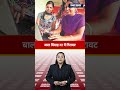NFHS-6 रिपोर्ट में बड़ा खुलासा! बढ़ा मोटापा, घटे विवाह, बदल रहा भारत? #breakingnews #indianews