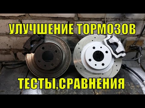 Переход на R14 Тормоза.ТЕСТ.Сравнение