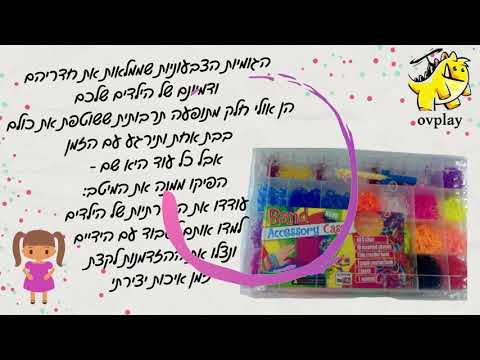 ערכת גומילום ענקית ערכת יצירה לילדים ומבוגרים לפיתוח היצירתיות ומוטוריקה עדינה