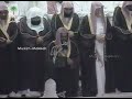 Makkah Tahajjud with Dua | Sheikh Saud Shuraim - Surah Al An’am (27 Ramadan 1423 / 2002)