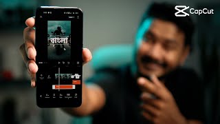 শান্তিতে CapCut দিয়ে বাংলা লিখুন!😉