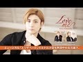 Love me (MV YouTube ver) / 古川 雄大