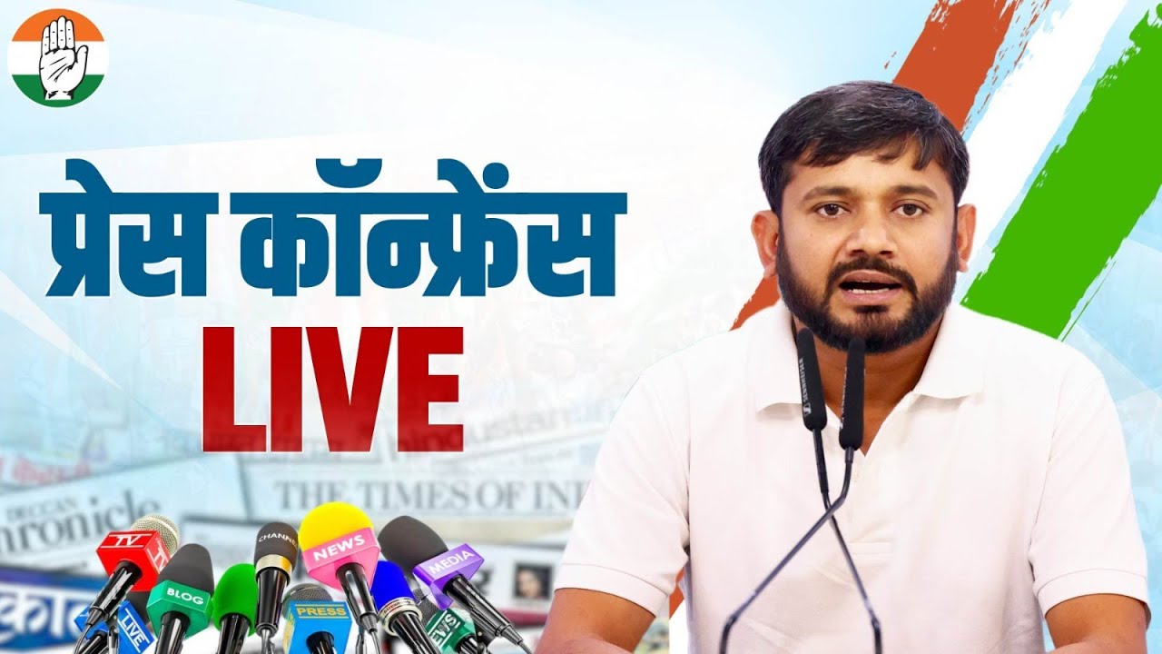 LIVE: Congress party briefing by Shri Kanhaiya Kumar at New AICC HQ, New Delhi.