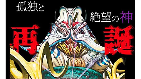 デュエマ背景ストーリー転生編