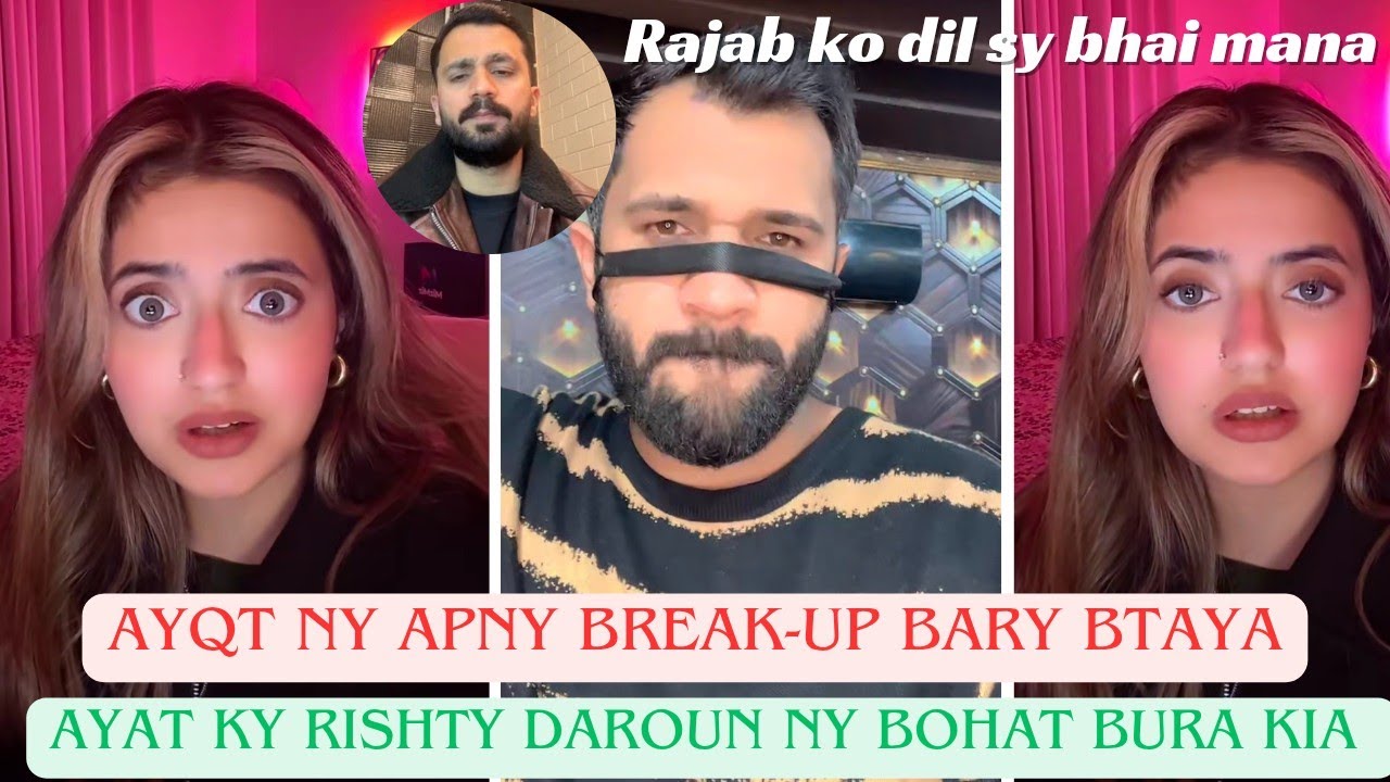 Ayat Ny Apny Break-up Bary Btaya | Ayat Ky Rishty Daroun Ny Bohat Bura Kiya Us Ky Sath