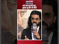 राम चरण सूं होगी भूल, बुमराह सूं मांग ली माफी #Bollywood #Tollywood #ViralNews #TrendingNews