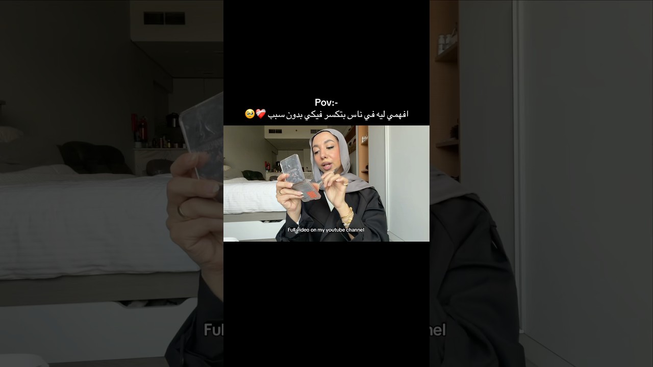 مين شاف الحلقه كامله ♥️