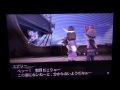 真終章 - ブレイブリーデフォルト