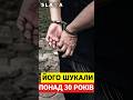 Він наказував катувати цивільних 🇵🇱 У Польщі затримали військового злочинця, якого шукає Хорватія