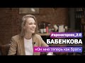 Татьяна Бабенкова. История подвига Дениса Замарашкина #времягероев