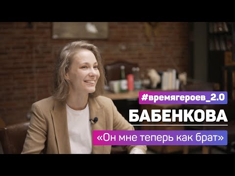 Video: Tatyana Babenkova: Biografi, Karriere, Privatliv