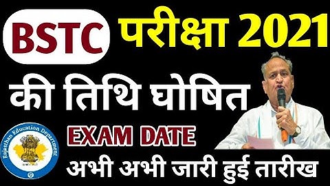 Rajasthan Bstc Exam Date 2021||Bstc Exam Kab Hoga ||Bstc Exam Date 2021||Bstc Exam ...