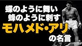 Exile アトランタのモハメド アリ 後半 Youtube