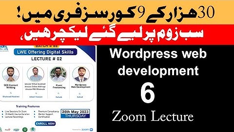 Batch#67 & 68 Lect#06 WordPress Web Development By Sir Sohail Qayum Powered By LWE