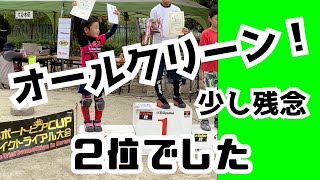 自転車トライアル大会 呉ポートピアパーク 第58回 呉ポCUP Bクラス 2019/10/20